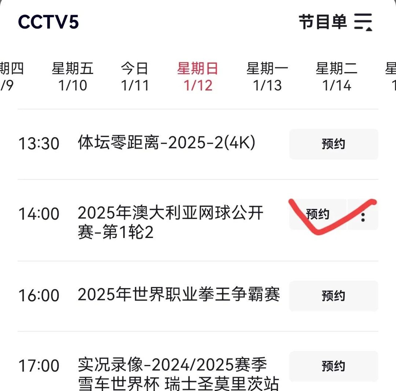 Ming连续三场比赛得分超过高光表现，澳大利亚队挑战极限！